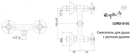 Смеситель для душа Cezares LORD-DS-02 Смеситель для душа Cezares LORD-DS-02