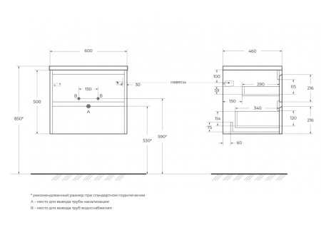Столешница из керамогранита BelBagno KEP-60-BO Bianco Opaco