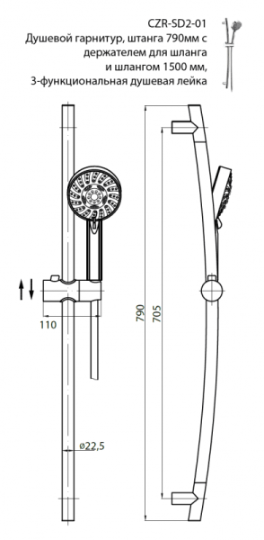 Душевой гарнитур Cezares CZR-C-SD2-01
