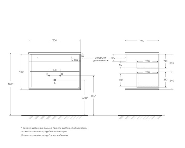 Столешница искусственный камень solid surface, 71х46 Cezares 50185