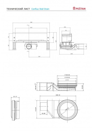 Пристенный трап 360 мм CONFLUO PREMIUM WALL DRAIN Cezares 13100061