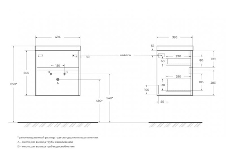 Раковина из искусственного мрамора BelBagno BB-500-PM-LVB