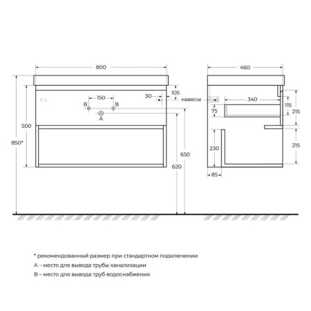 Столешница из керамогранита BelBagno KEP-80-BO-W0 Bianco Opaco