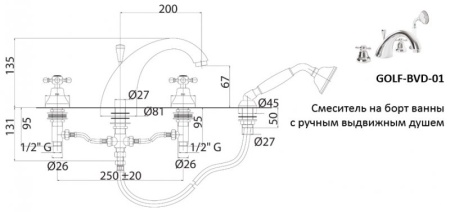 Смеситель на борт ванны с ручным выдвижным душем Cezares GOLF-BVD-02-M Смеситель на борт ванны с ручным выдвижным душем Cezares GOLF-BVD-02-M