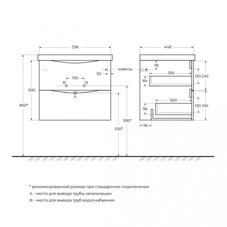 Раковина из искусственного камня 600x450x150 BelBagno BB600/450-LV-ART-AST-NERO