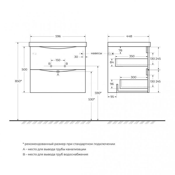 База под раковину подвесная BelBagno MARINO-600-2C-SO-RG-P