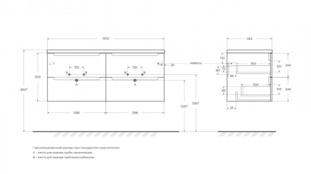 База под раковину подвесная с четырьмя выкатными ящиками для раковины с двумя чашами 1200x460x500 Be