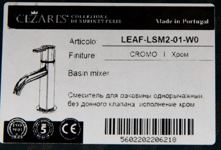 Смеситель для раковины CEZARES LEAF-LSM2-01-W0