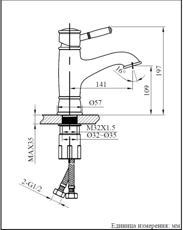 Смеситель для раковины AltroBagno Beatrice Duo 0131 Or