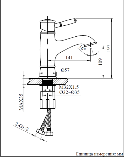 Смеситель для раковины AltroBagno Beatrice Duo 0131 Or