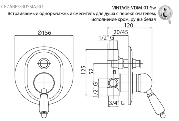 Встраиваемый смеситель для душа с переключателем Cezares VINTAGE-VDIM-03/24-Sw Встраиваемый смеситель для душа с переключателем Cezares VINTAGE-VDIM-03/24-Sw