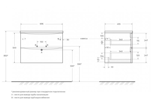 База под раковину подвесная BelBagno ACQUA-700-2C-SO-RR База под раковину подвесная BelBagno ACQUA-700-2C-SO-RR