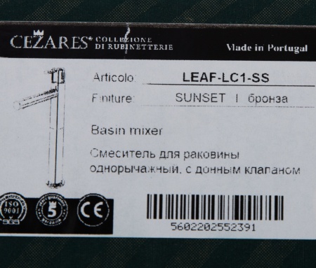 Смеситель для раковины CEZARES LEAF-LC1-SS
