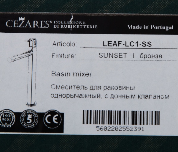 Смеситель для раковины CEZARES LEAF-LC1-SS