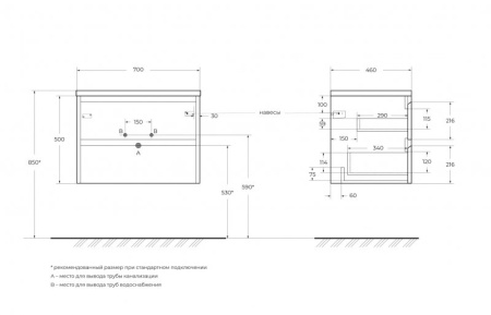 Столешница из керамогранита BelBagno KEP-70-BO Bianco Opaco