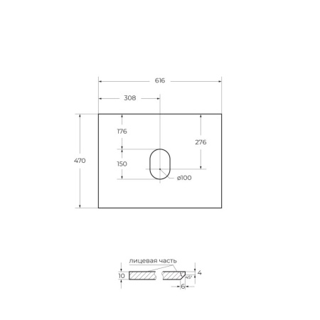 Столешница из керамогранита BelBagno KEP-80-BO-W0 Bianco Opaco