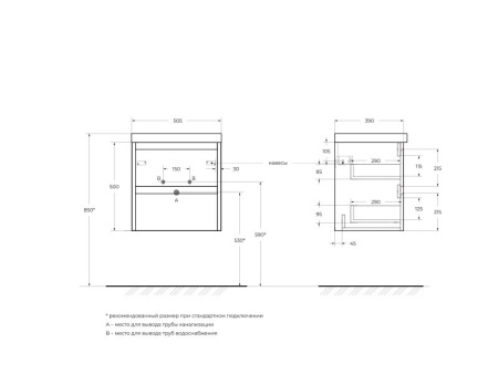 Керамическая раковина BelBagno BB500/390ETL