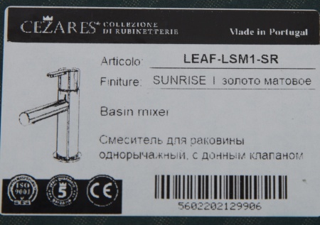 Смеситель для раковины CEZARES LEAF-LSM1-SR