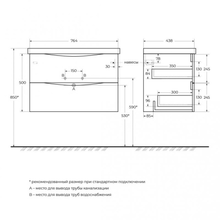 База под раковину подвесная BelBagno MARINO-CER-800-2C-SO-BL-P Bianco Lucido