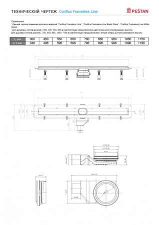 Душевой лоток Pestan Confluo Frameless Line 650 Black Glass Cezares 13701204