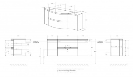 Шкафчик подвесной с одной распашной створкой, правый, 34x40x55 Cezares 54848