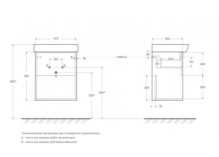База под раковину подвесная BelBagno NEON-500-2C-SO-PB