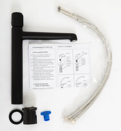 Донный клапан BelBagno BB-SC-NERO