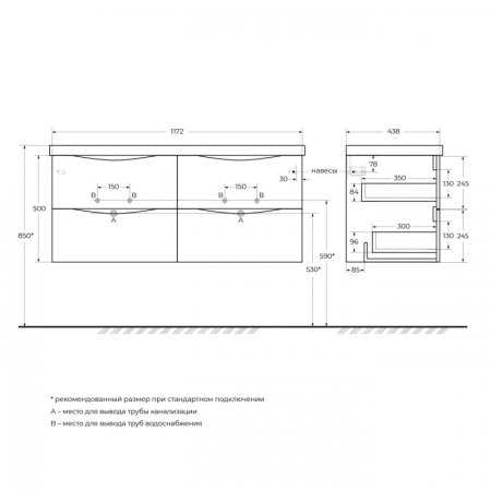 Раковина керамическая двойная 1200x450 BelBagno BB-0325-120-2-LVB