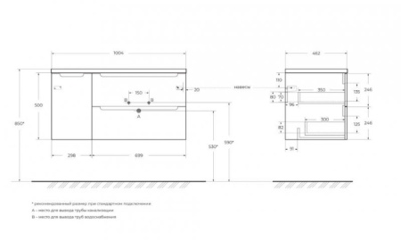 База под раковину подвесная с двумя выкатными ящиками и одной распашной дверцей, левосторонняя, 1200