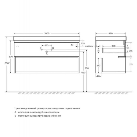 Столешница из керамогранита BelBagno KEP-100-BO-W0 Bianco Opaco