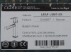 Смеситель для раковины CEZARES LEAF-LSM1-SS