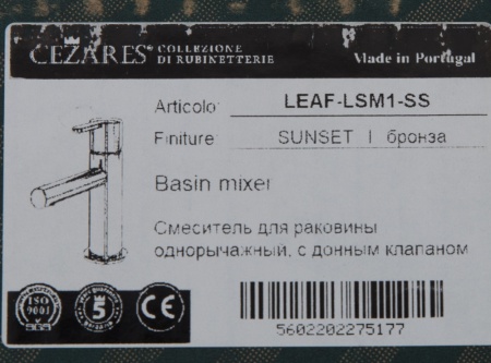 Смеситель для раковины CEZARES LEAF-LSM1-SS