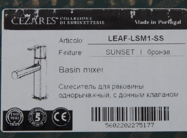 Смеситель для раковины CEZARES LEAF-LSM1-SS