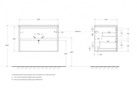 Столешница из керамогранита BelBagno KEP-80-BO-W0 Bianco Opaco