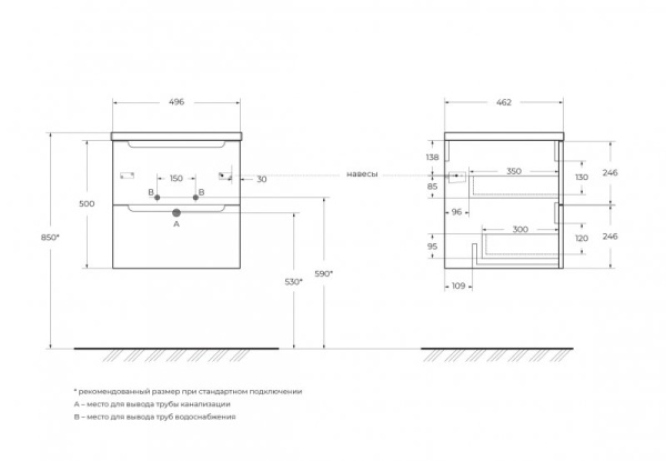 База под раковину подвесная с двумя выкатными ящиками, с доводчиками 500x460x500 BelBagno ETNA-500-2 База под раковину подвесная с двумя выкатными ящиками, с доводчиками 500x460x500 BelBagno ETNA-500-2