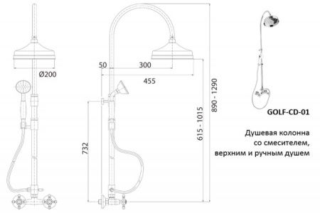 Душевая стойка со смесителем, верхним и ручным душем Cezares GOLF-CD-02-Bi