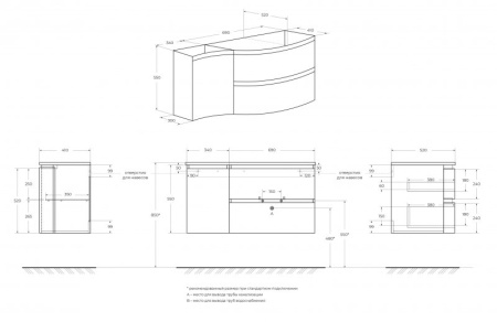 Шкафчик подвесной с одной распашной створкой, правый, 34x40x55 Cezares 54848