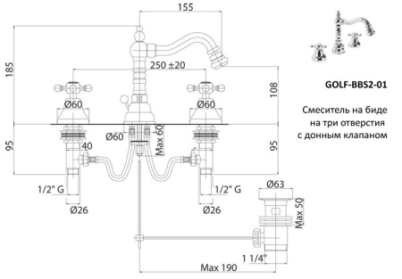 Смеситель на биде на три отверстия с донным клапаном Cezares GOLF-BBS2-02