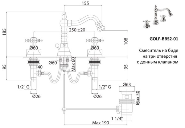 Смеситель на биде на три отверстия с донным клапаном Cezares GOLF-BBS2-02