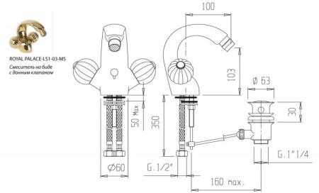 Смеситель на биде с донным клапаном Cezares ROYAL PALACE-BS1-02-MS
