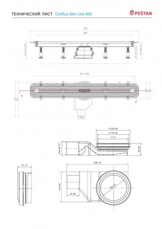 Линейный трап 750 мм CONFLUO PREMIUM SLIM LINE, ультратонкая модель с дизайн-вставкой Slim PESTAN 13