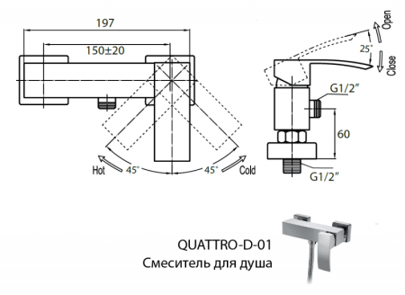 Смеситель для душа Cezares QUATTRO-C-D-01 Смеситель для душа Cezares QUATTRO-C-D-01