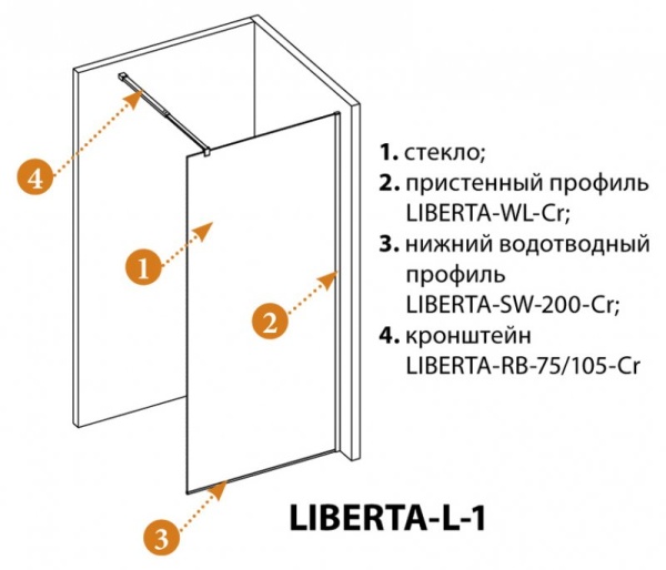 Душевая перегородка с односторонним входом, стекло прозрачное, профиль чёрный, 700x1950 мм CEZARES L Душевая перегородка с односторонним входом, стекло прозрачное, профиль чёрный, 700x1950 мм CEZARES L