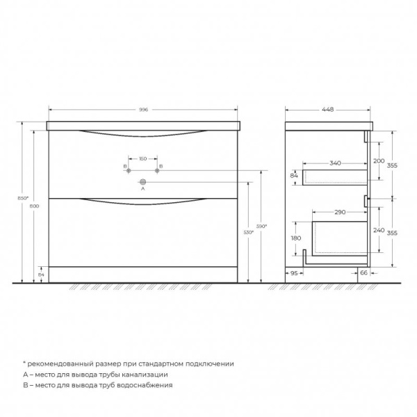База под раковину напольная BelBagno MARINO-1000-2C-PIA-BL-P