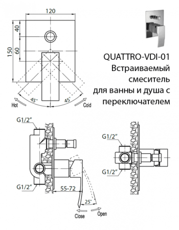  Встраиваемый смеситель с переключателем Cezares QUATTRO-C-VDI-01