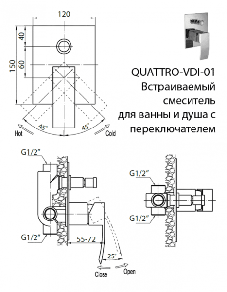  Встраиваемый смеситель с переключателем Cezares QUATTRO-C-VDI-01