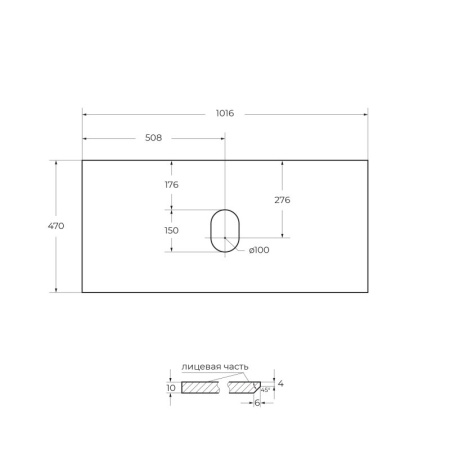 Столешница из керамогранита BelBagno KEP-80-BO-W0 Bianco Opaco