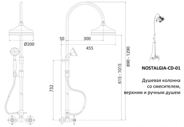 Душевая колонна со смесителем, верхним и ручным душем Cezares NOSTALGIA-CD-30-03/24-M