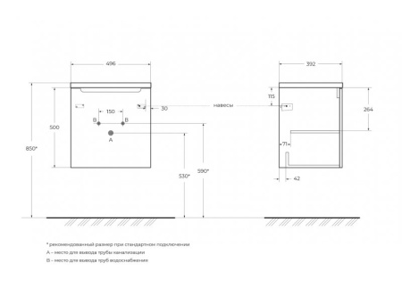 База под раковину подвесная с распашной дверцей и полкой, правосторонняя BelBagno ETNA-500-1A-SO-BL-
