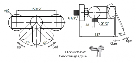 Смеситель для душа Cezares LACONICO-C-D-01 Смеситель для душа Cezares LACONICO-C-D-01